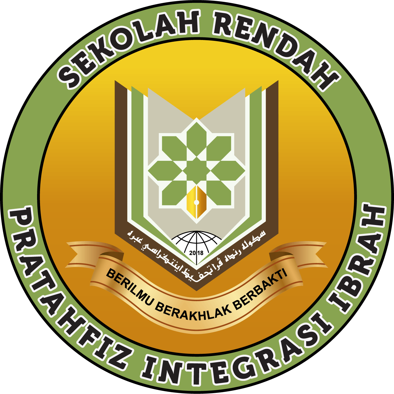 Logo Ibrah