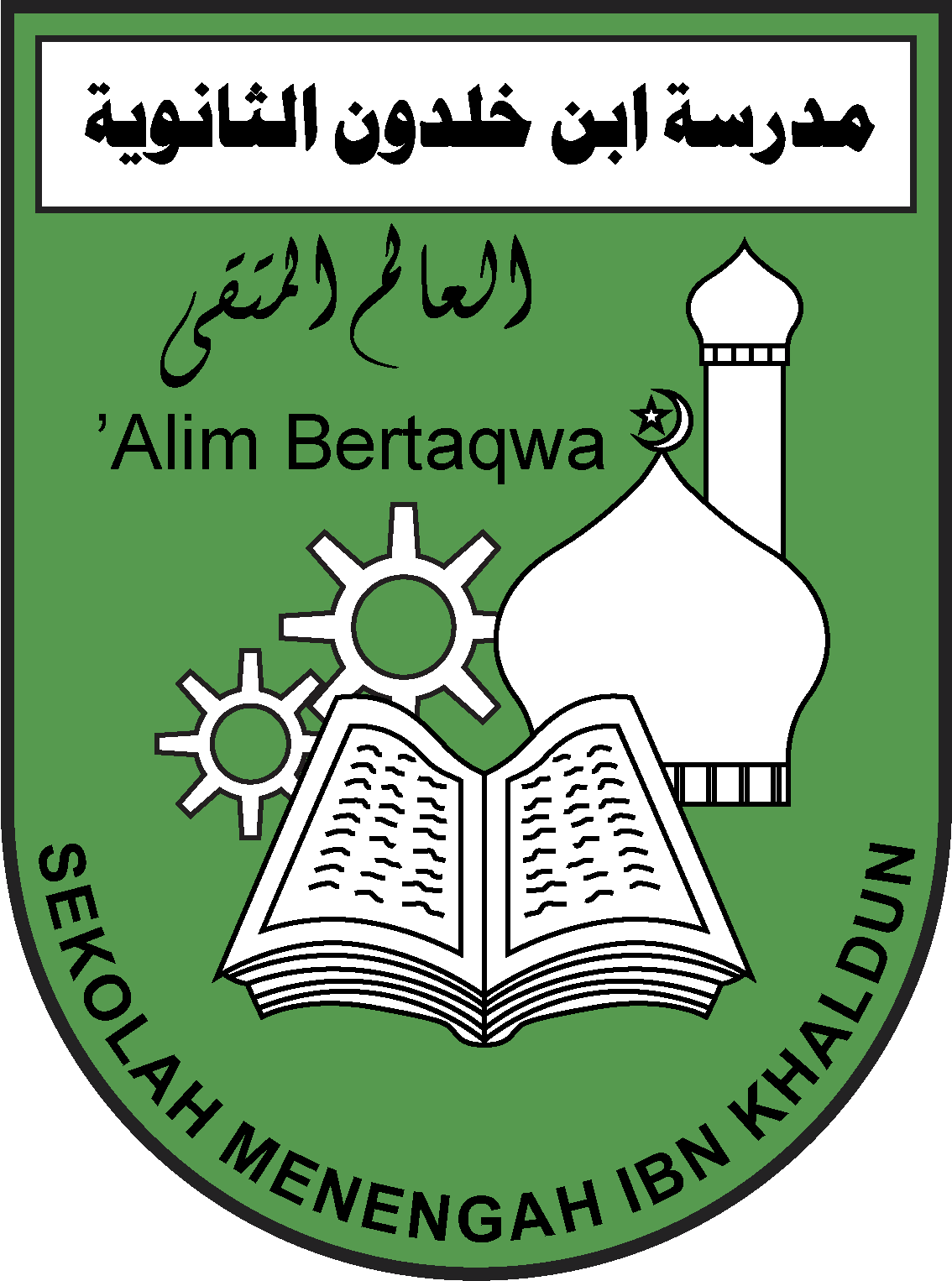 Logo SM Ibn Khaldun