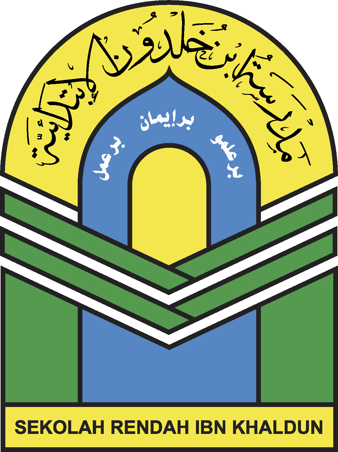 Logo Ibn Khaldun